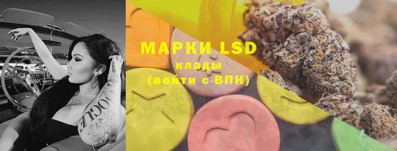 LSD-25 экстази кислота  где продают наркотики  Кирсанов 